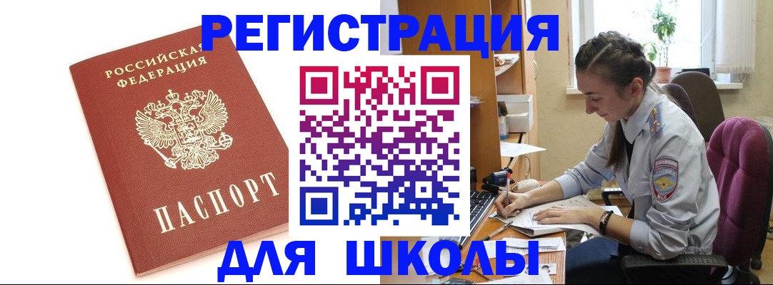 временная регистрация гарантия в Алапаевске