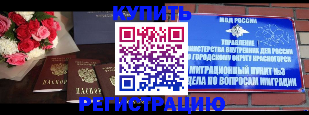 регистрация для дет. сада в Алапаевске